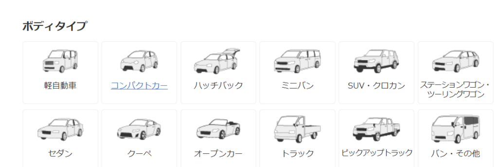 車の画像