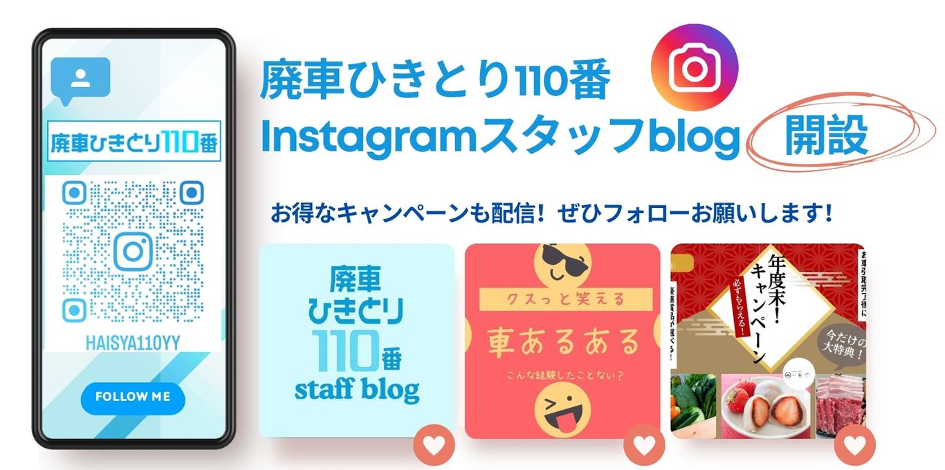 staffblogInstagram